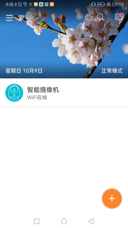 哈乐下载 v1.1.2 0