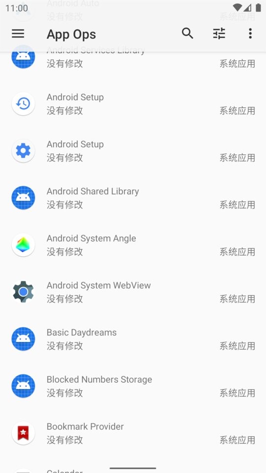 App Ops解锁完整破解版下载 v9.0.7.r1709.96c7869d 2