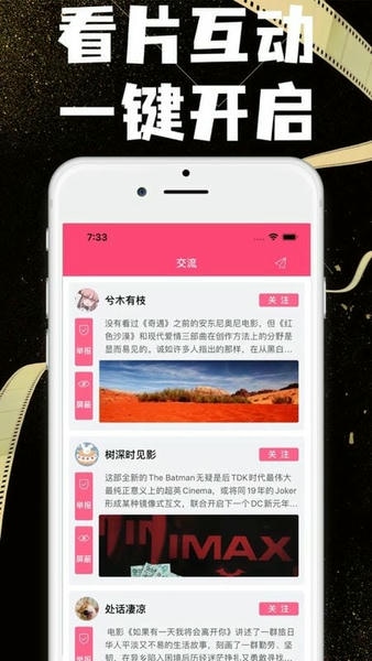 奇奇影视下载 v0.9 1