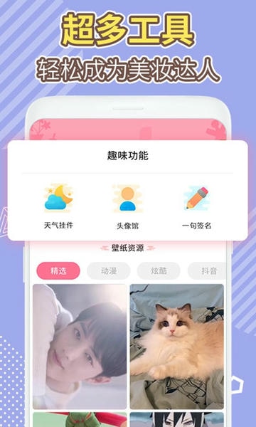 桌面倒数日下载 v1.1.9 0