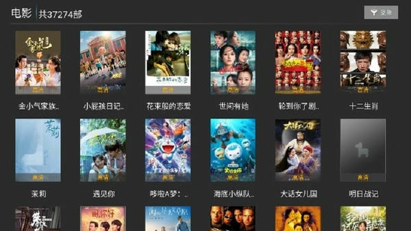 点播TV下载 v1.1 0