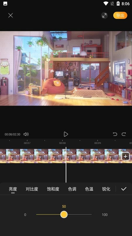 花瓣剪辑下载 v13.30.9.326 0