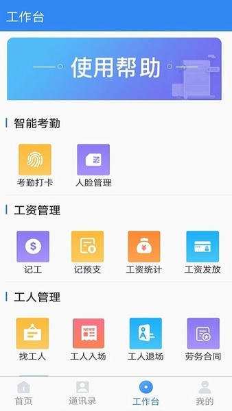 汇匠源下载 v3.1.3 0