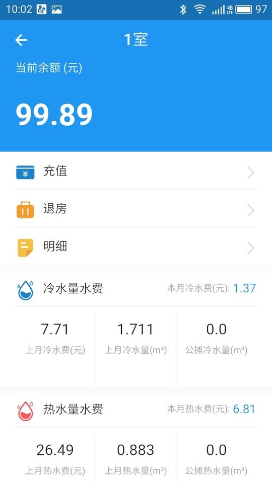 AMS管理系统下载 v1.4.1 2