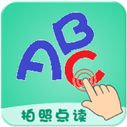 拍照点读英语