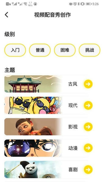 言小咖下载 v3.9.6 1