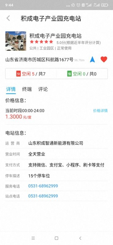IE充下载 v3.2.0 1