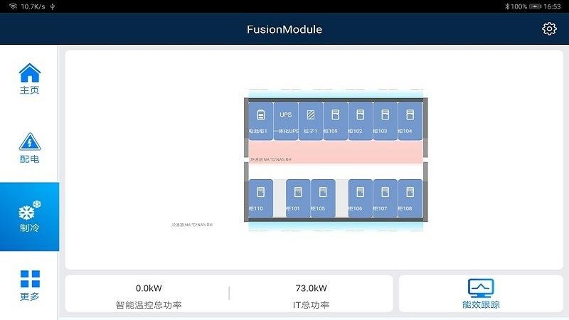 FusionModule下载 v600R023C00SPC350 3