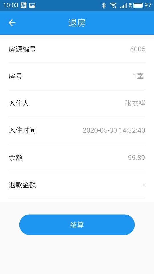 AMS管理系统下载 v1.4.1 0