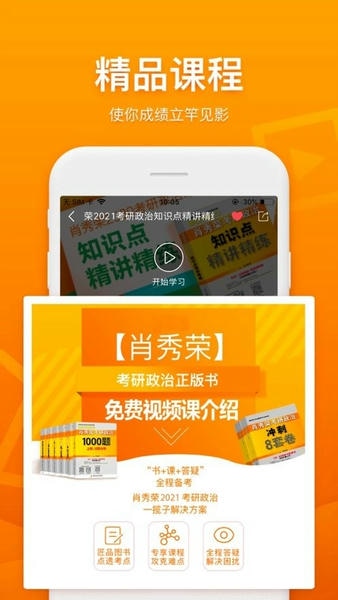 国开乐学下载 v1.0.0.9 0