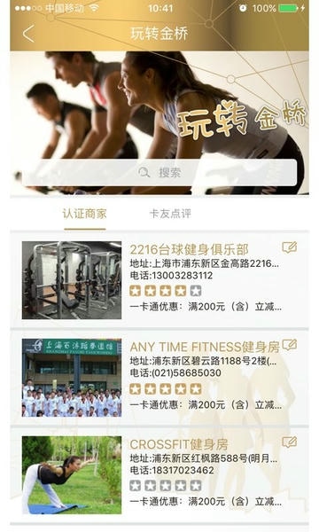 智荟金桥下载 v01.01.2134 2