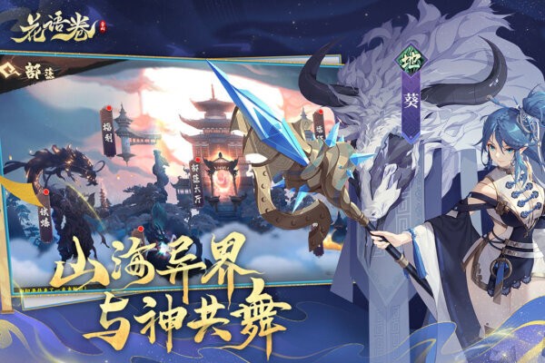 花语卷下载 v2.0.00