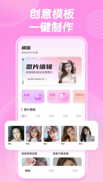 Focus专业相机下载 v1.0.0 0