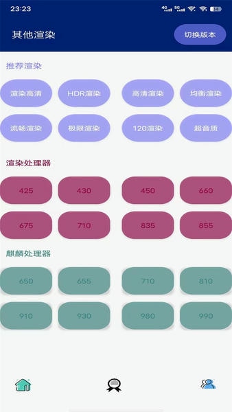 紫电视频下载 v1.6.2 1