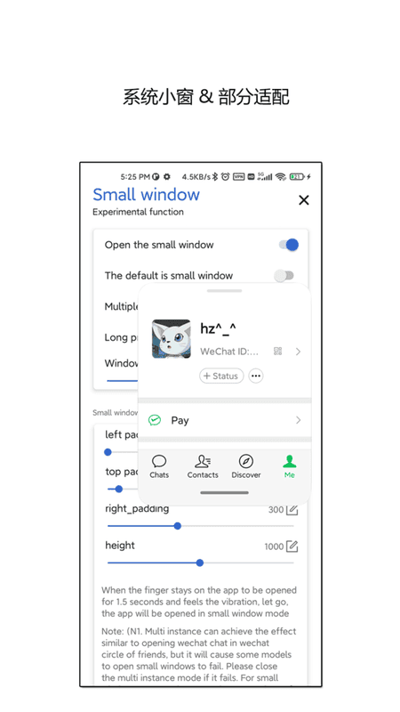侧滑索引下载 v2.4.7 0