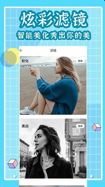 拼图下载 v1.0.7 0