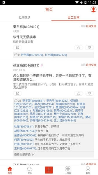 永辉之家下载 v1.0.50 0