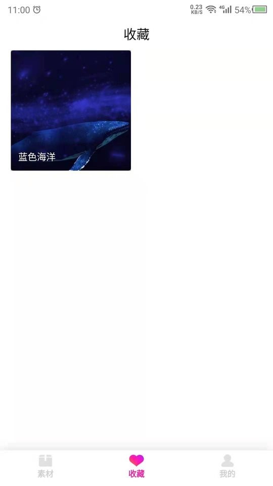 视频壁纸之家下载 v22.9.28 1