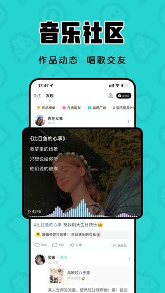 猫爪K歌下载 v1.7.2.2 1