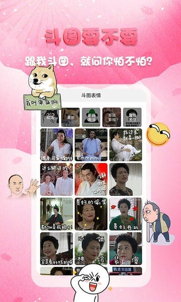 头像秀秀下载 v1.0.5 2