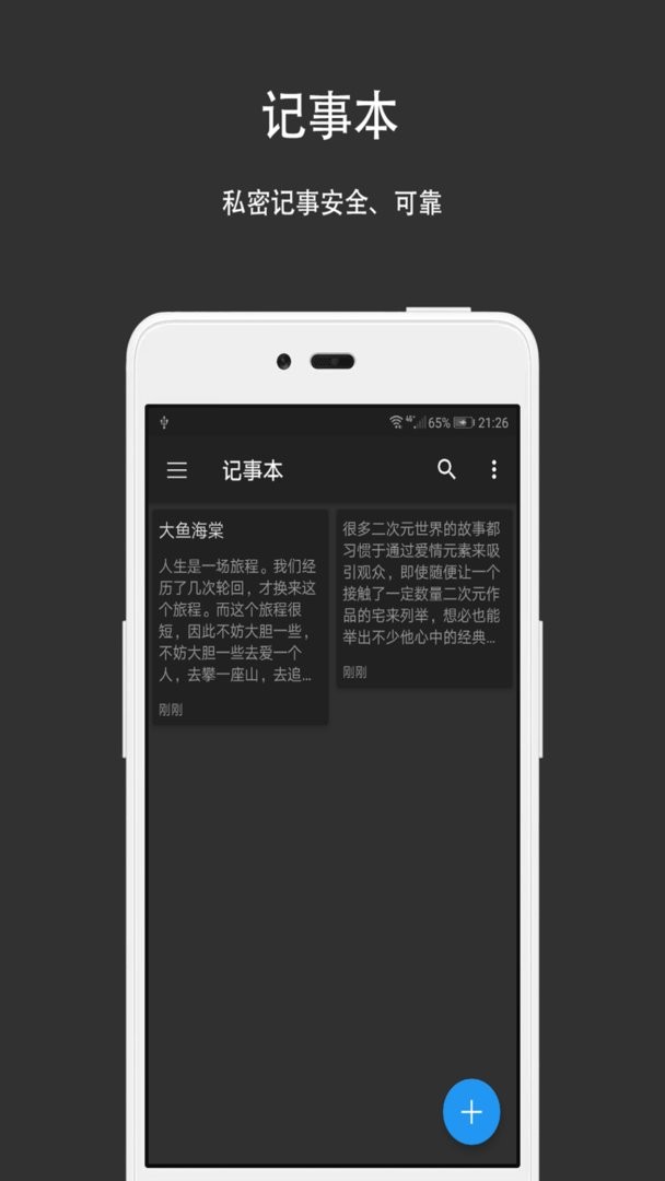 第二空间下载 v10.6.2 2