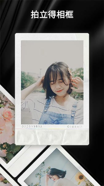 OldRoll复古胶片相机破解版下载 v4.2.3 0