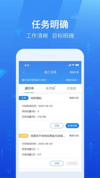 龙湖小行家下载 v1.3.0 0