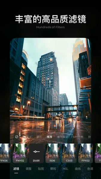 mix滤镜大师破解版下载 v4.9.63 2