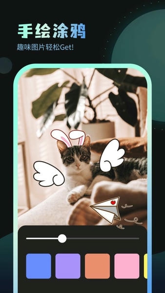 嗨炫壁纸下载 v 0