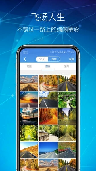 智能DVR互联下载 v1.2.0 1