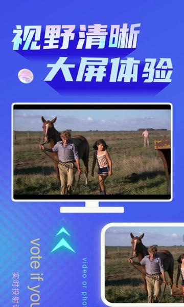 手机投屏神器下载 v1.3.9 0