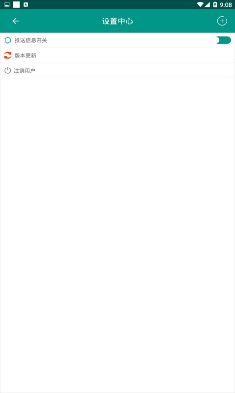 癫痫良医下载 v12 1