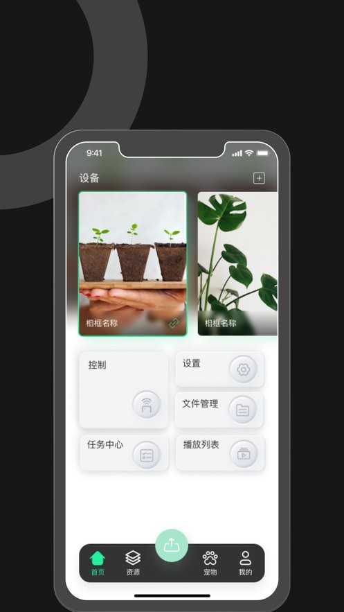 immers下载 v1.5.3 2