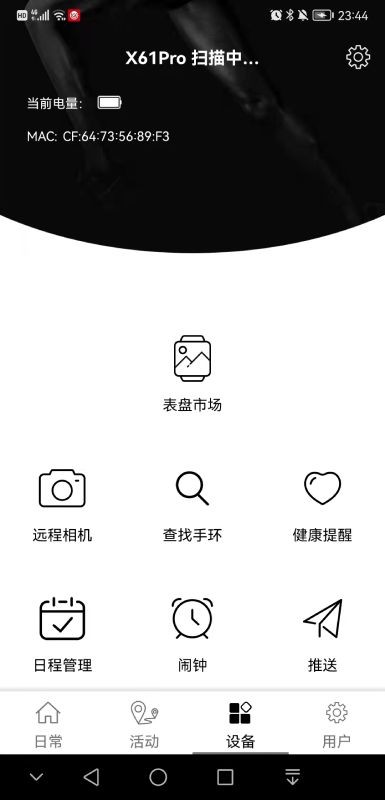 祺智穿戴下载 v1.0.13 0