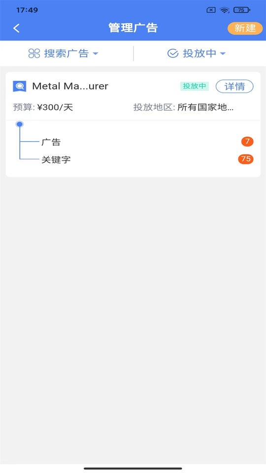 领聚云下载 v2.5.21 0