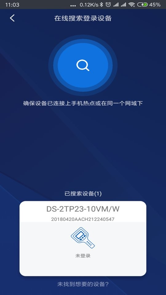 微影热视下载 v1.8.0 0