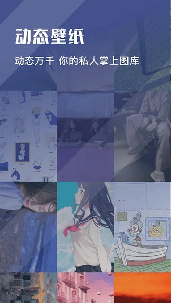 星星壁纸下载 v1.6.0 1