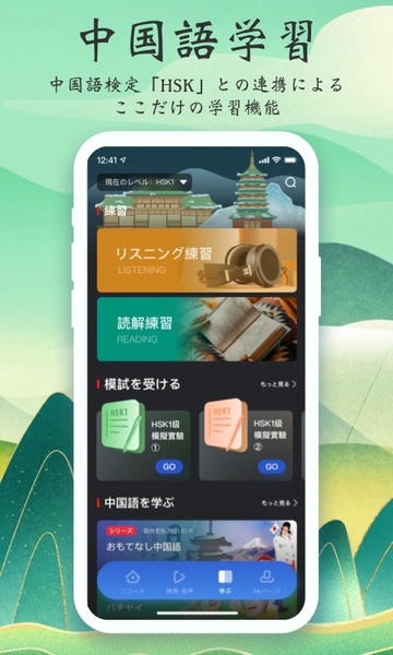KANKAN下载 v5.8.2 0
