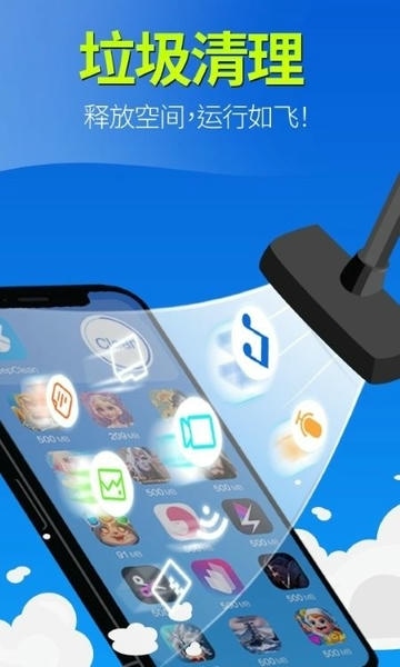 KeepClean下载 v6.2.2 0