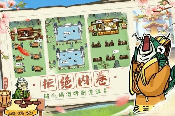 蓬莱下载 v13.0.0 3