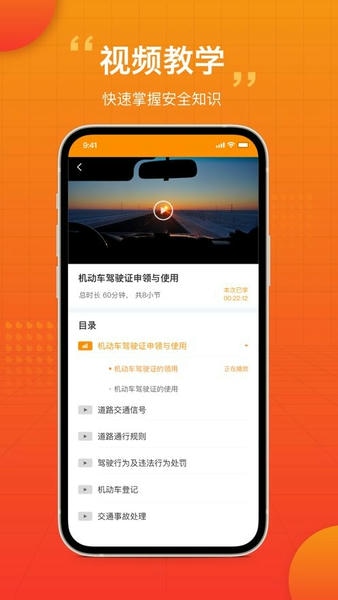 车小爱下载 v1.0.0 2