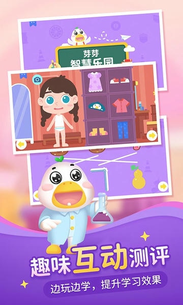 懒人听书儿童版下载 v2.1.1 2