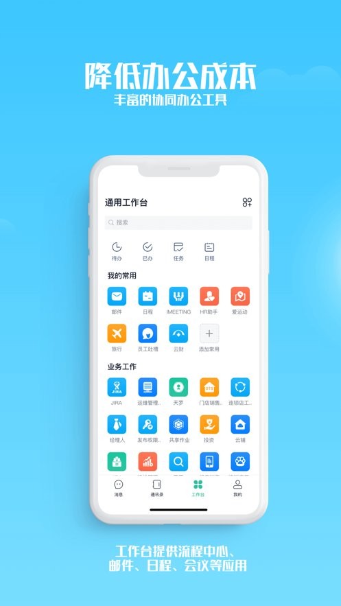 苏宁豆芽下载 v4.10.0.0 2