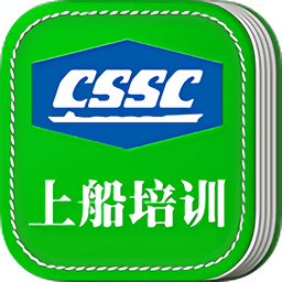 上船培训