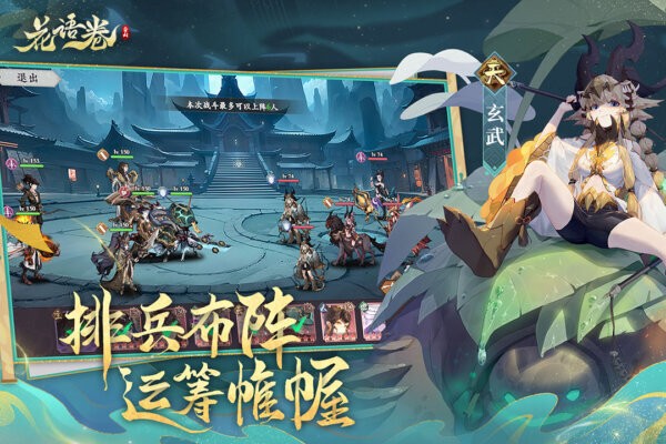 花语卷下载 v2.0.04