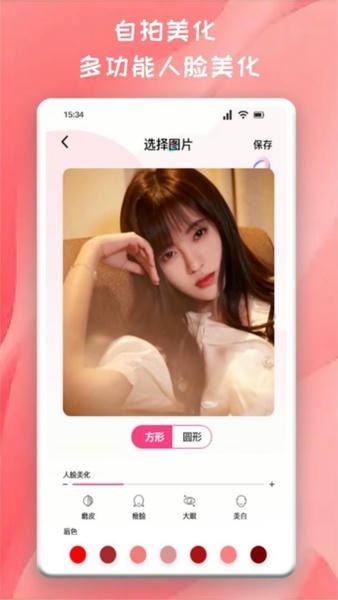 百变魔图下载 v1.2 0