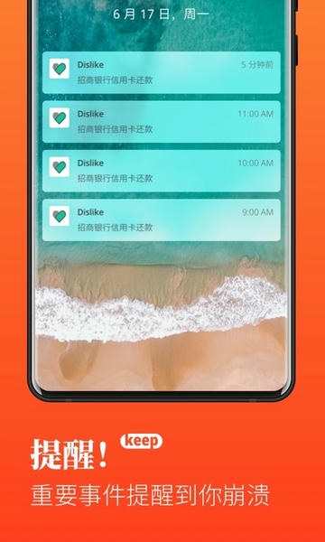 Dislike下载 v3.8.1 1