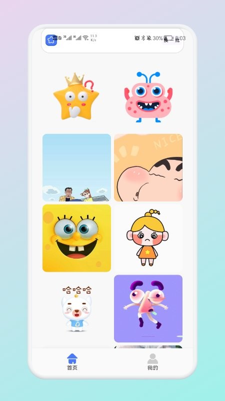 人人壁纸下载 v1.1 2