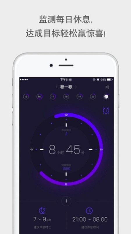 健康友行下载 v4.2 0