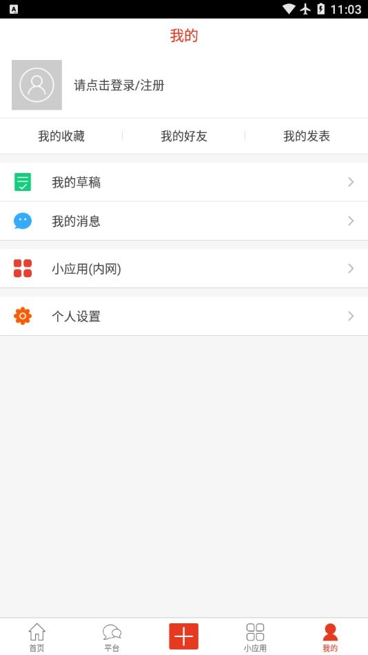 永辉之家下载 v1.0.50 2